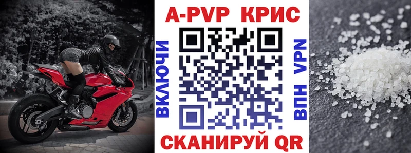 Alpha PVP СК  Гаврилов Посад 