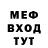 Альфа ПВП Соль Dan Rode