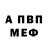 Амфетамин VHQ Vitalii Mazuryk