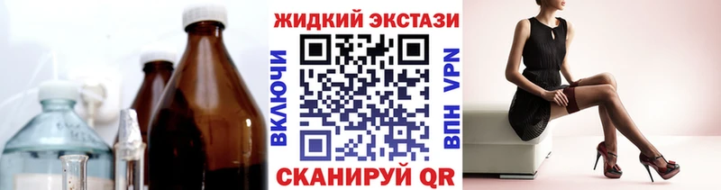 БУТИРАТ 99%  мега как войти  Гаврилов Посад 