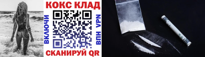 kraken ССЫЛКА  Гаврилов Посад  Cocaine 99% 