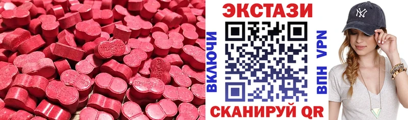 blacksprut как войти Гаврилов Посад Экстази XTC