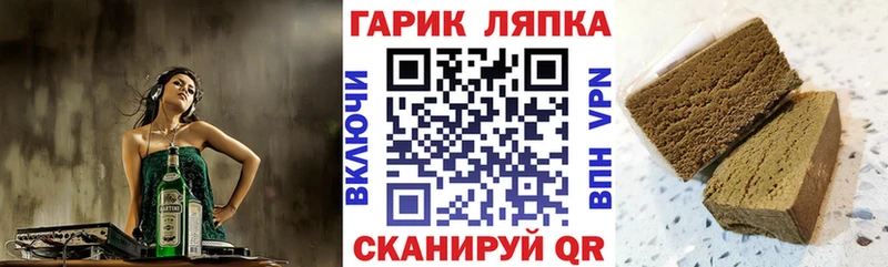 цена   блэк спрут как войти  ГАШ гашик  Гаврилов Посад 