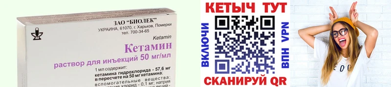купить наркотик  Гаврилов Посад  КЕТАМИН ketamine 