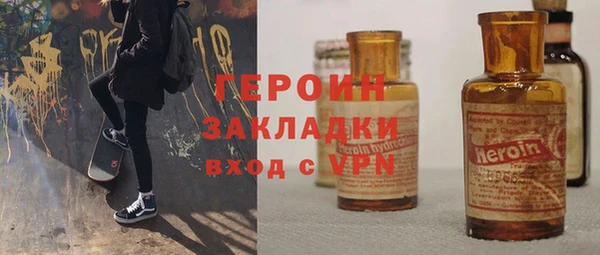 мескалин Наволоки