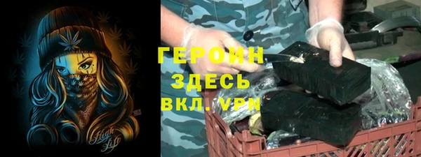марки nbome Навашино