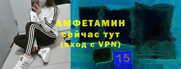 эйфоретик Бежецк