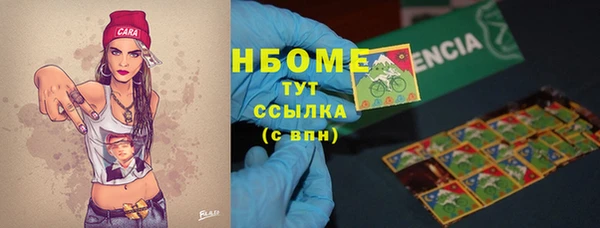 мескалин Наволоки