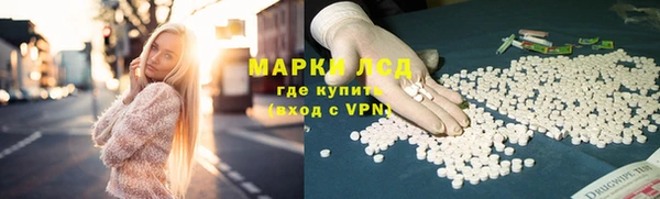 марки nbome Навашино