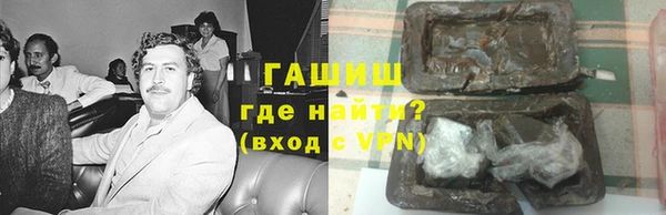 мескалин Наволоки