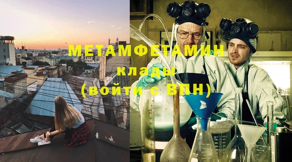 мескалин Наволоки