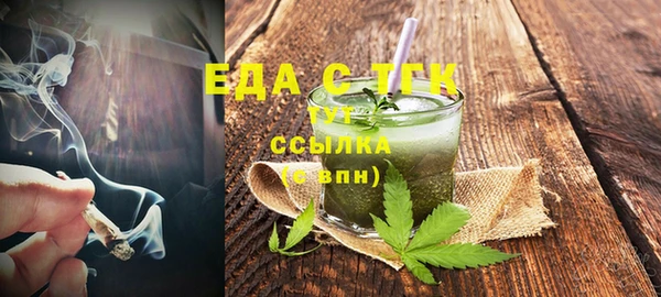 таблы Белая Калитва