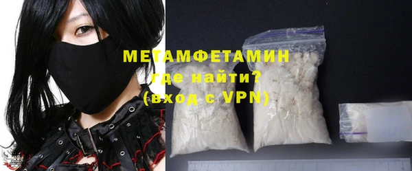 сатива Надым