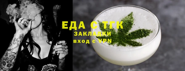 марки nbome Навашино