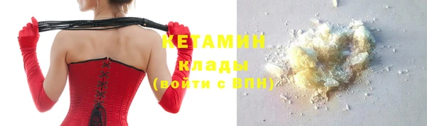 марки nbome Михайлов