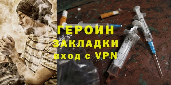 мескалин Наволоки