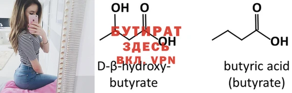 марки nbome Навашино
