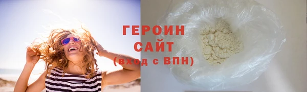 apvp Бронницы