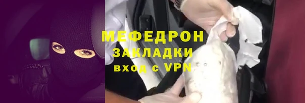 сатива Надым