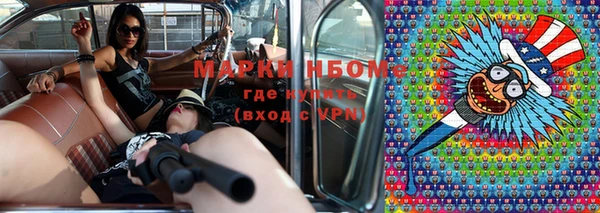 мескалин Наволоки