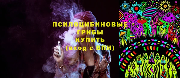 мескалин Наволоки
