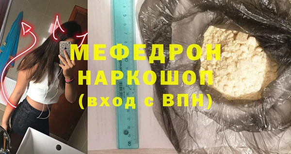 сатива Надым
