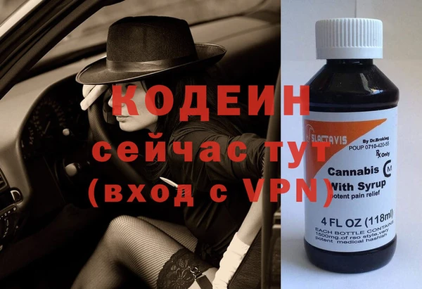 марки nbome Навашино