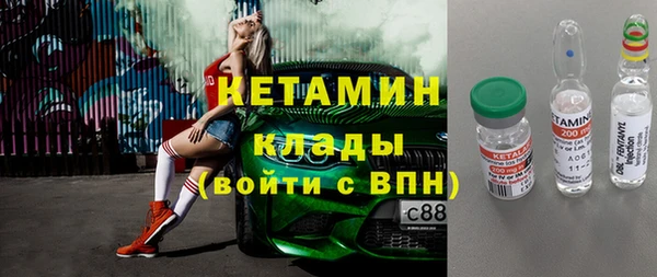 марки nbome Навашино