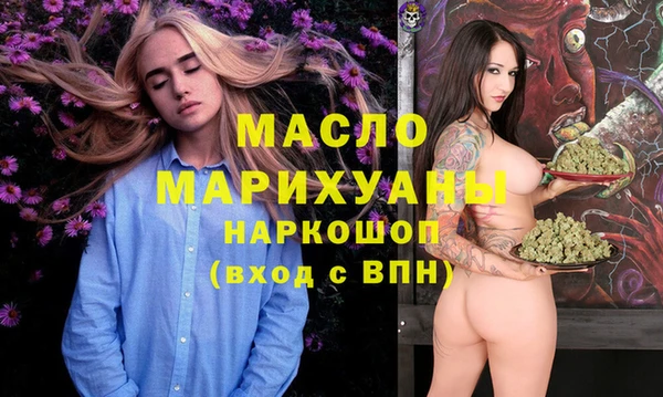 марки nbome Навашино