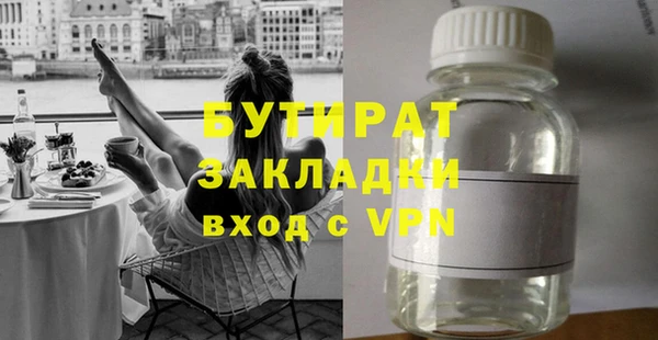 гидропоника Белая Холуница