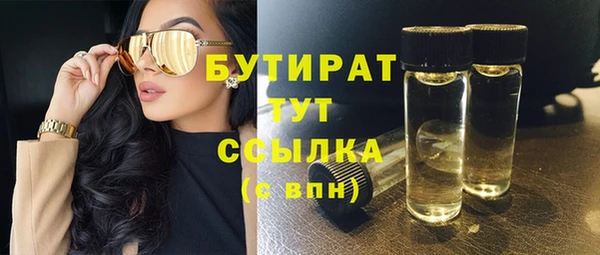 марки nbome Навашино