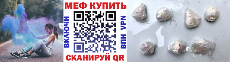Меф mephedrone  купить наркотики цена  MEGA зеркало  Гаврилов Посад 