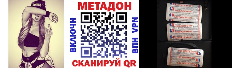 МЕТАДОН белоснежный  Гаврилов Посад 