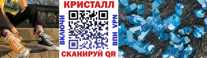 наркошоп  Гаврилов Посад  блэк спрут ТОР  Первитин пудра 