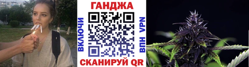купить  цена  Гаврилов Посад  Каннабис гибрид 